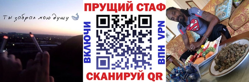 Магазин наркотиков Завитинск ГАШИШ Мефедрон