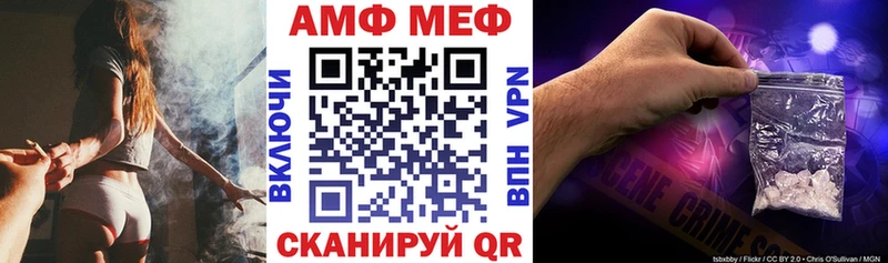 АМФ VHQ  кракен tor  Завитинск 