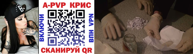 APVP VHQ  Завитинск 