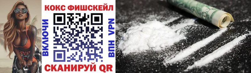 COCAIN Эквадор  Завитинск 