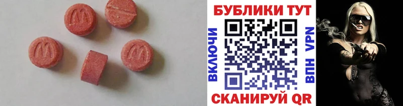 Ecstasy XTC  даркнет телеграм  кракен   Завитинск  купить  цена 