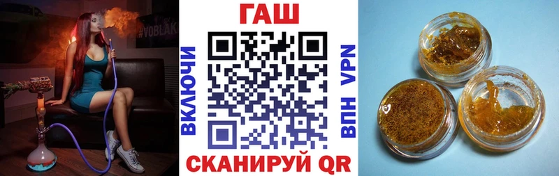 маркетплейс телеграм  где найти   Завитинск  Гашиш ice o lator 