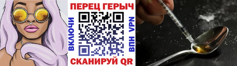 mega как зайти  Завитинск  ГЕРОИН Heroin  купить  цена 