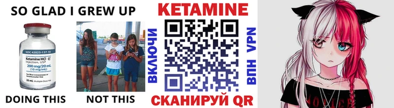 КЕТАМИН VHQ MEGA ССЫЛКА Завитинск