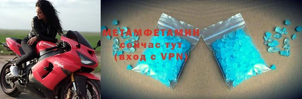 мяу мяу кристалл Михайловск