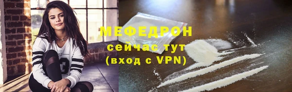 MESCALINE Белоозёрский