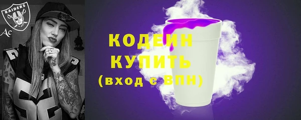 соль курить ск Белая Калитва