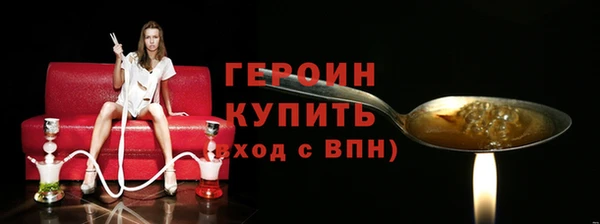 синтетический гашиш Наволоки