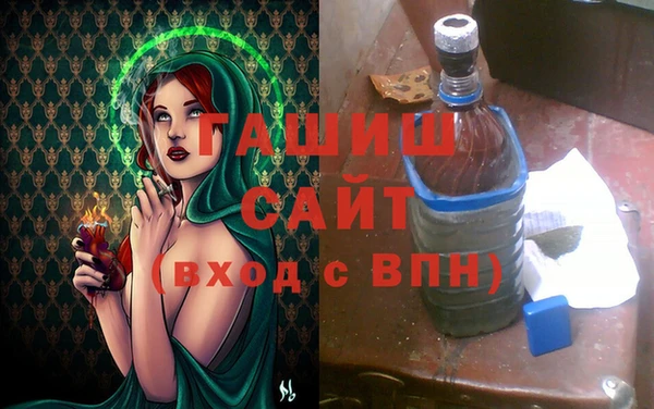 мяу мяу кристалл Михайловск