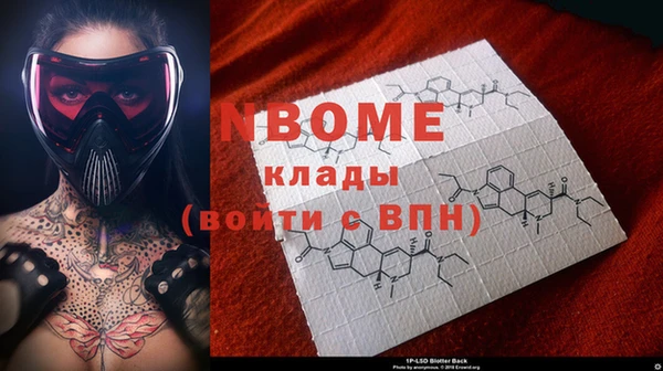 синтетический гашиш Наволоки