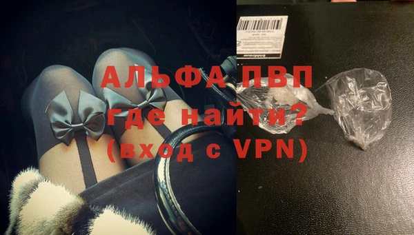 синтетический гашиш Наволоки