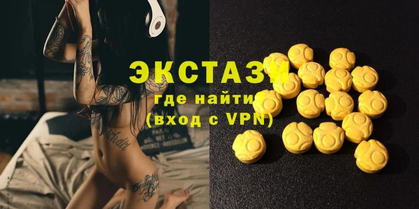 марки lsd Беслан