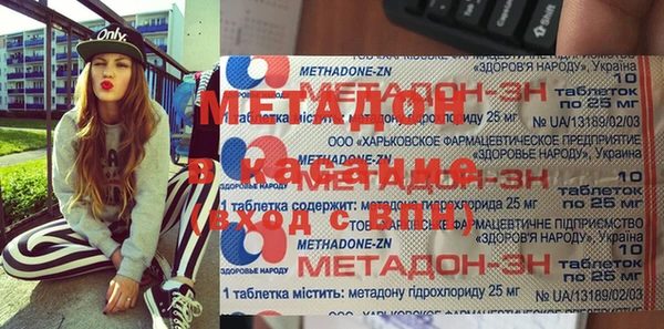 дистиллят марихуана Надым