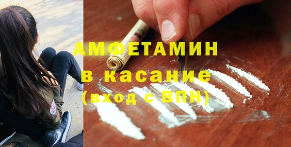 мяу мяу кристалл Михайловск