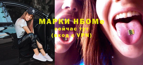 мяу мяу кристалл Михайловск