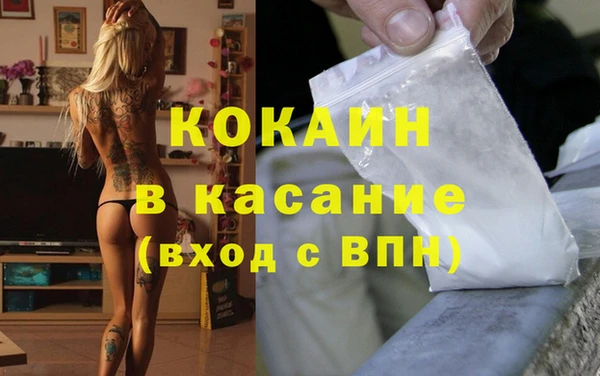 MDMA Билибино