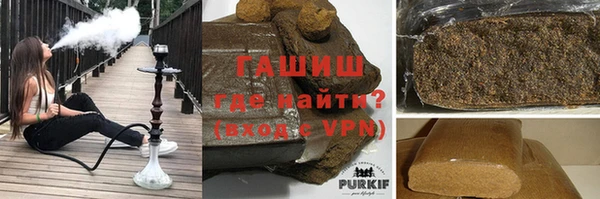синтетический гашиш Наволоки