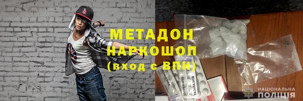 синтетический гашиш Наволоки