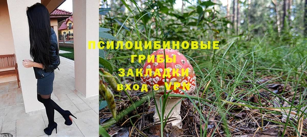 мяу мяу кристалл Михайловск