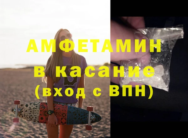 синтетический гашиш Наволоки