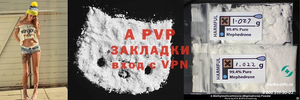 синтетический гашиш Наволоки
