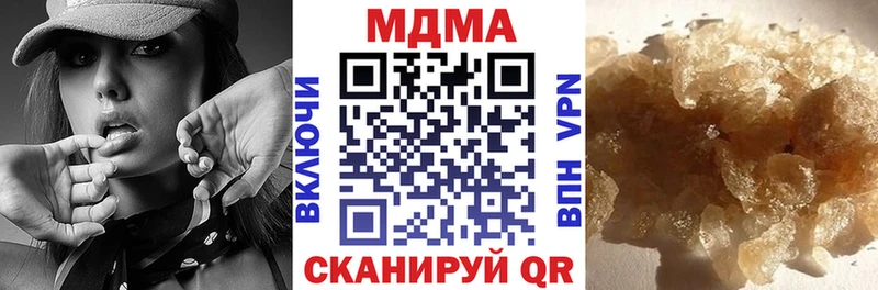 МДМА Molly Завитинск