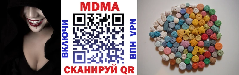 MDMA кристаллы  Завитинск 