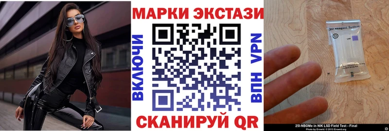 Марки NBOMe 1500мкг  купить  сайты  Завитинск 