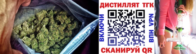 ТГК Wax  купить наркотик  Завитинск 